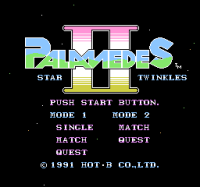 Palamedes II Famicom JP box art
